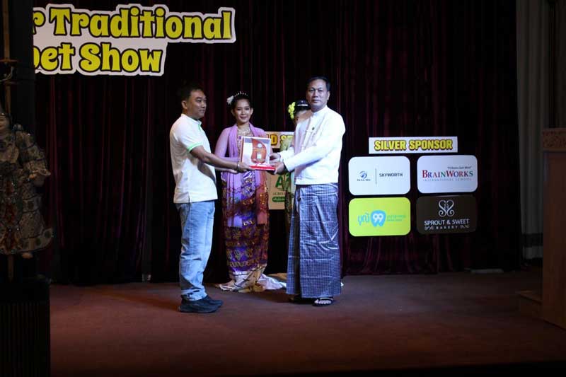 puppet show 14