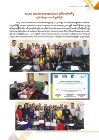 14th agm book