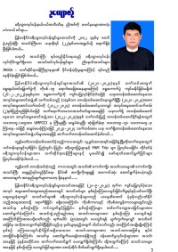 18th agm 05