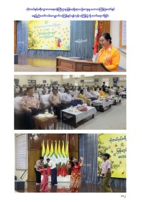 18th agm 102
