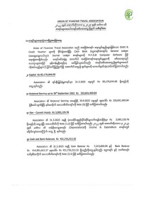 18th agm 117