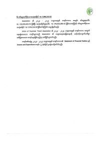 18th agm 129