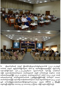 18th agm 13