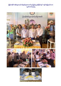 18th agm 40