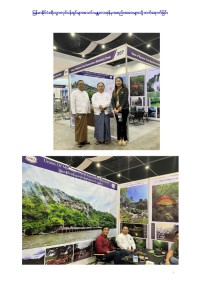 18th agm 59
