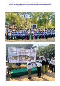 18th agm 60