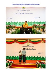 18th agm 71