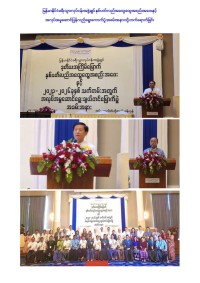 18th agm 73