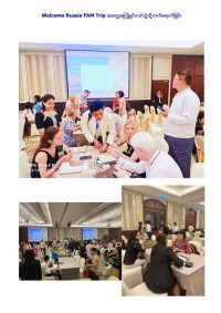 18th agm 76