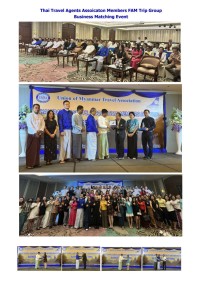 18th agm 85
